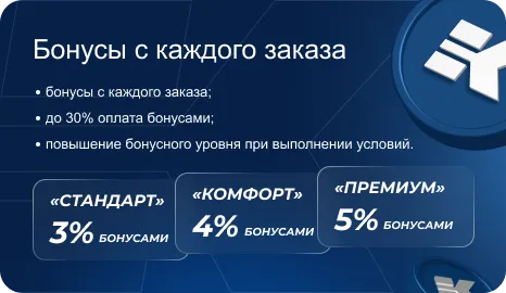 эмблема с буквой к